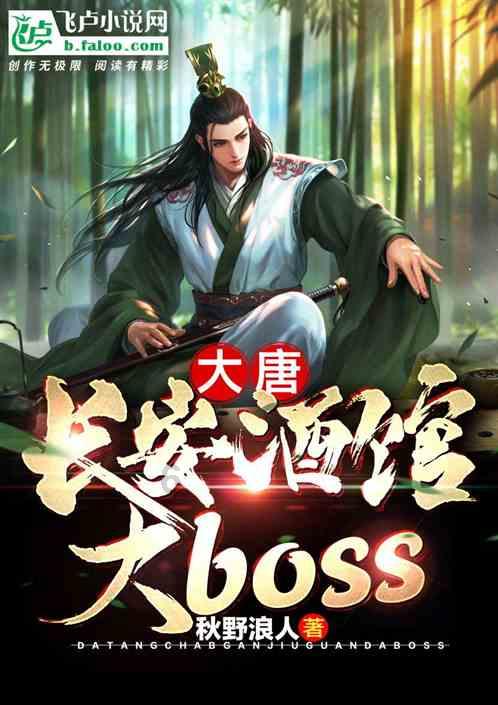 艾迪芬奇的记忆